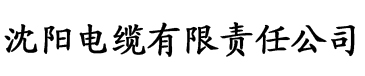 香蕉电影在线观看直播电缆厂logo